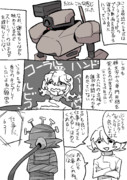 カス日記