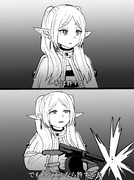 フリーレンメソッド