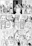 カラオケでアニソンぽくないアニソンなら歌ってもドン引きされない説（画面にアニメ映ったら終了）