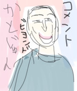 加藤