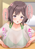 あさり先生「プロデューサーくん？　次それやったらコレですよ？」