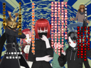 「残念虫念…！」爆撃将軍、出陣ならず！