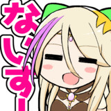 ないすー