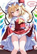 たくし上げ