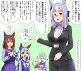 ウマ娘シングレ支援絵