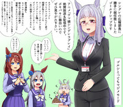 ウマ娘シングレ支援絵