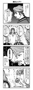宇宙泉の女神  改