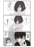 遠隔技