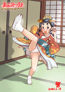 ハイキックあんみつ姫