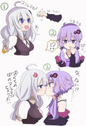 返り討ち