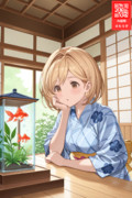 金魚鉢と浴衣のジータちゃん