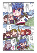 ツインターボと後押し