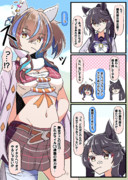 ナリタブライアンの勝負服を着るダイタクヘリオス【前編】