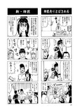 まだ終わらんよ