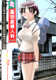 …できちゃったみたい…