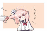 青春！