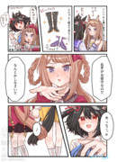 ワールドイズマイン