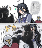 トレーナーvsおともだち