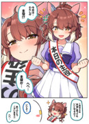誕生日おめでとう！今日の主役は君だ！