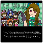 キングさんと一流のゲーム仲間