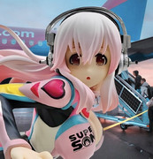 そに子