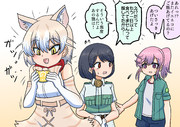 ねこえさ