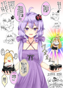 マキマキフィギュアに〇〇を吹き込むゆかりさん