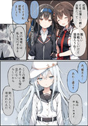 助っ人ヴェールヌイ