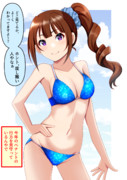 お見通しな横山奈緒さん