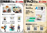 【例大祭22情報】御品書マップ情報【く28b】
