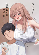 縦セタに横線を引いてあみだくじをしたい巨乳の姉　その２
