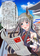 クロノジェネシス机上のメソッドin皐月賞