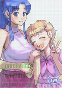だいすき！