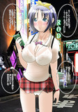 突然のお誘い