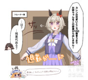 出られない部屋