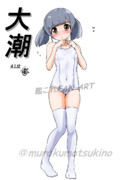 大潮（1ﾄﾞﾛ20250419）