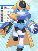 ラブボディかずえ