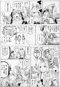 学割と他の割引が重複しない店の悪口で１駅分くらい盛り上がれる