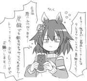 …あの…？チヨさん…？