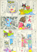 策略の仮面を剝がせ！　２