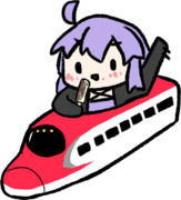 こまちにのったゆかりさん
