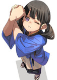 たきな