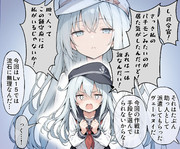 びっくり響