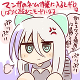 ぷりぷり