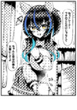 トレーナーの体を気遣うダイタクヘリオス