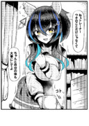 トレーナーの体を気遣うダイタクヘリオス