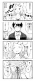 篠澤先生のアイドル学科試験