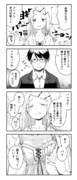 篠澤先生のアイドル学科試験