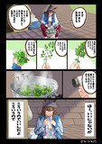 こじきのグルメ