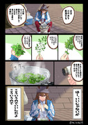 こじきのグルメ
